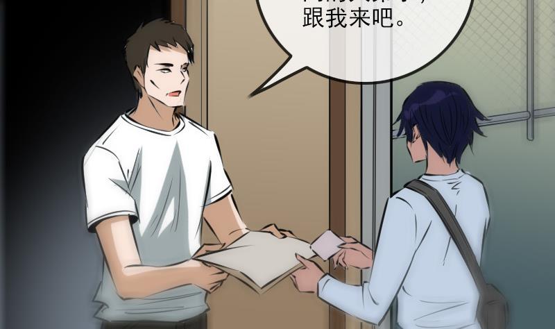 第187话 藏行6