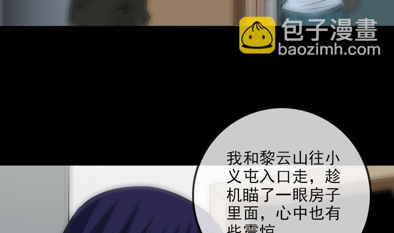 第187话 藏行7