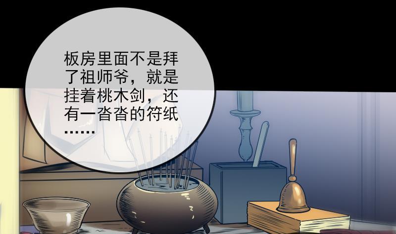 第187话 藏行9