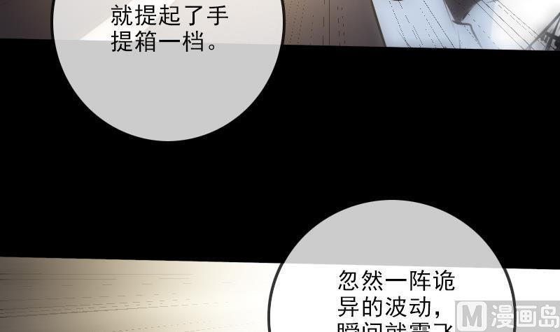第192话 逃跑35