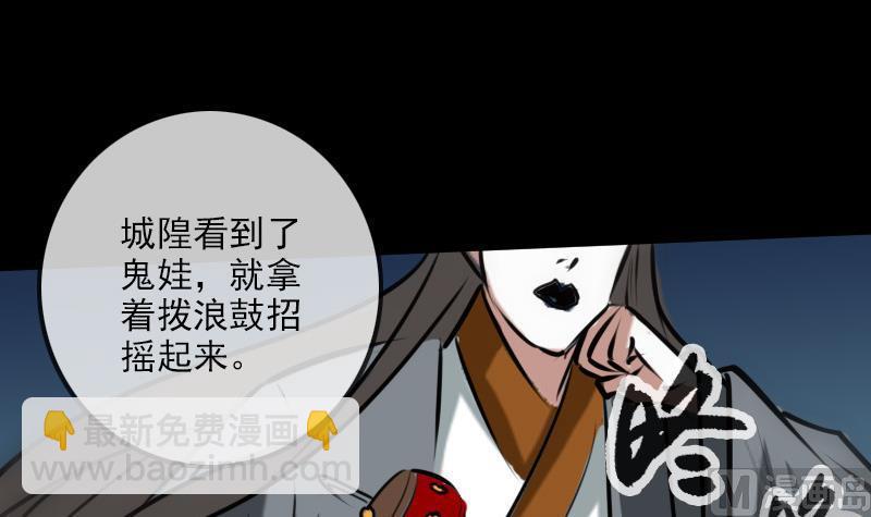 第193话 林海11