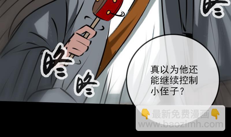 第193话 林海12
