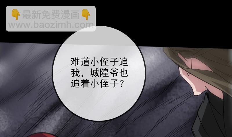 第193话 林海13