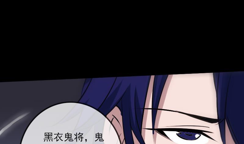 第193话 林海15