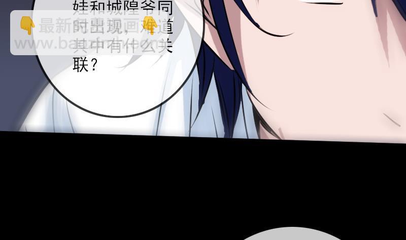 第193话 林海16