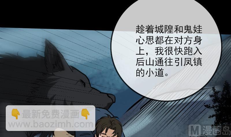 第193话 林海17