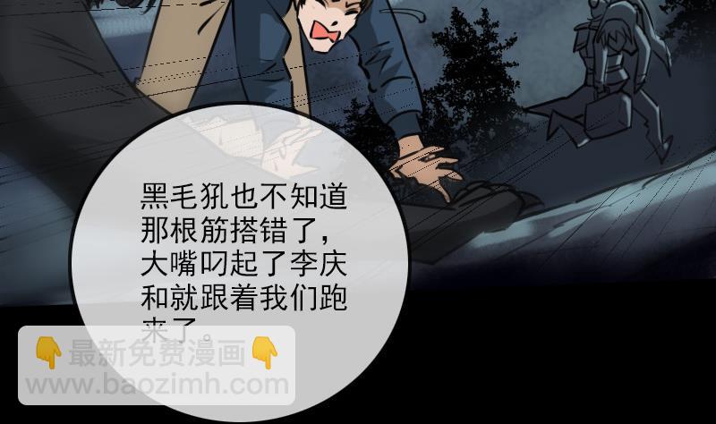 第193话 林海18