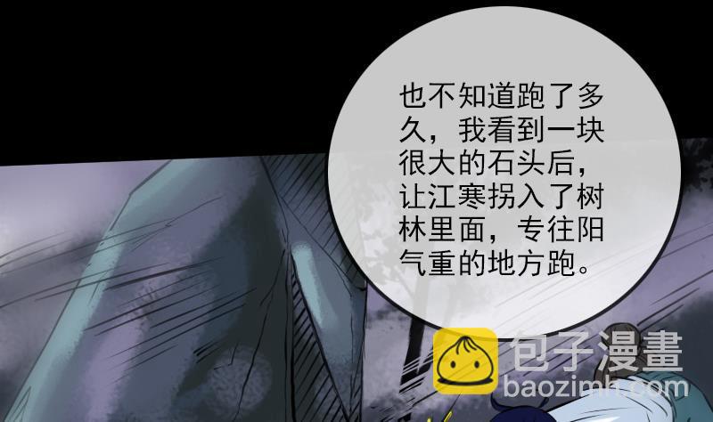 第193话 林海19