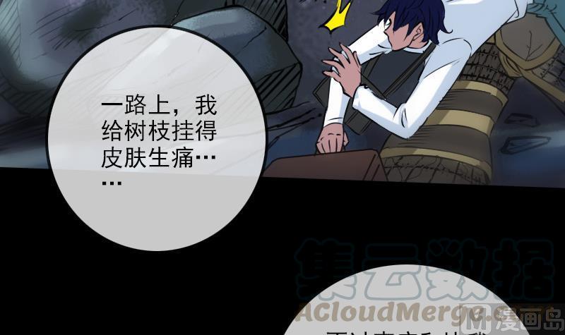 第193话 林海20