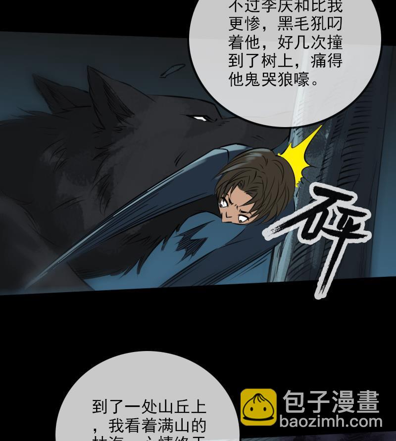 第193话 林海21