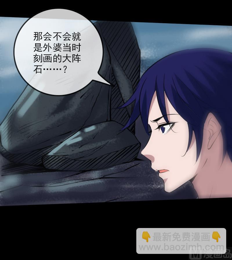 第193话 林海23