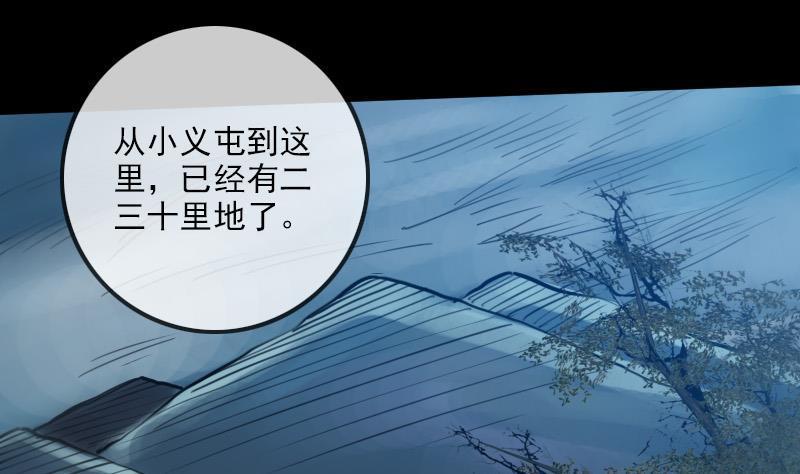 第193话 林海24