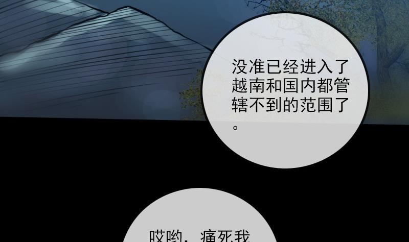 第193话 林海25