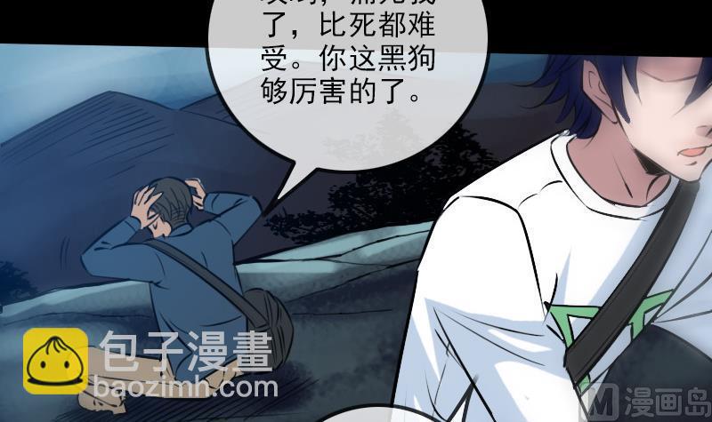 第193话 林海26