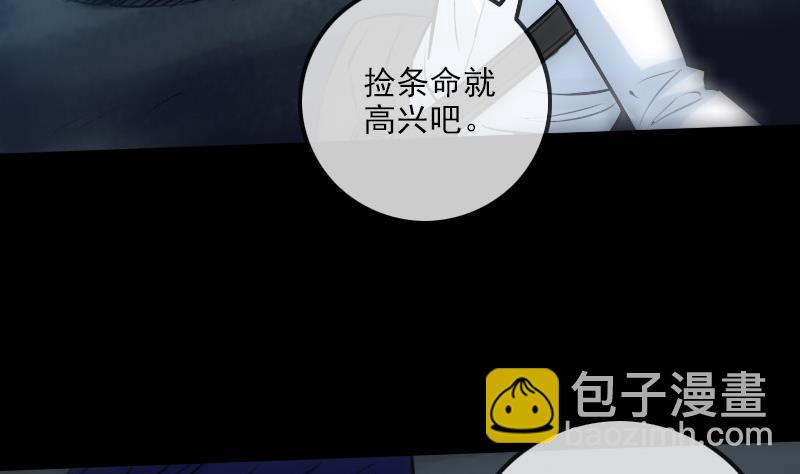 第193话 林海27