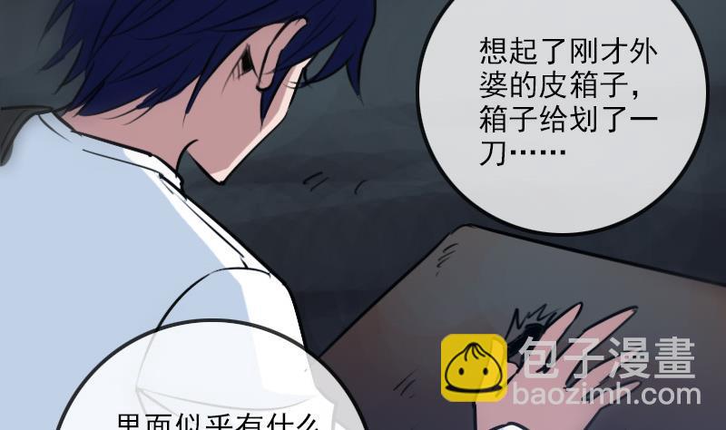 第193话 林海28