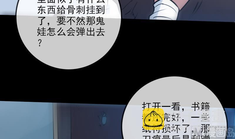 第193话 林海29
