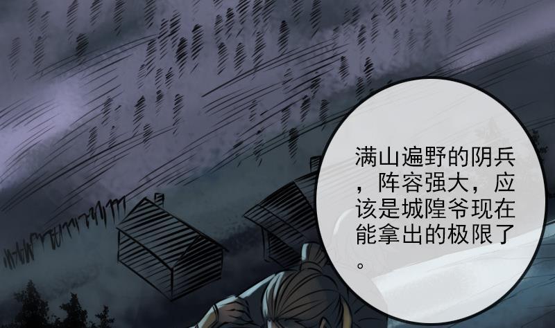 第193话 林海3