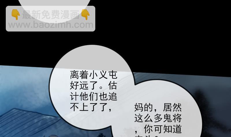 第193话 林海33