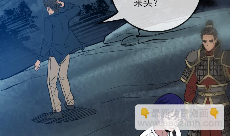 第193话 林海34