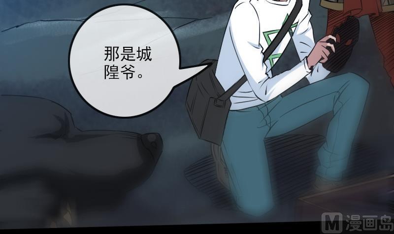 第193话 林海35