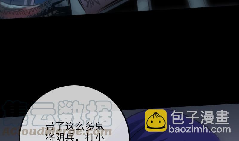 第193话 林海40