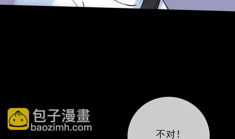 第193话 林海42