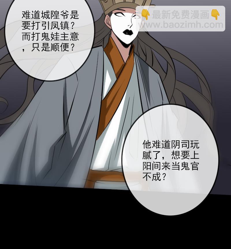 第193话 林海45