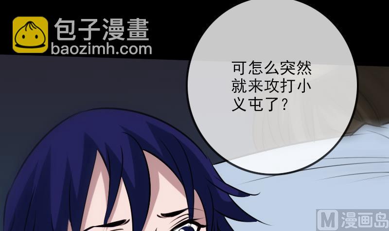 第193话 林海5