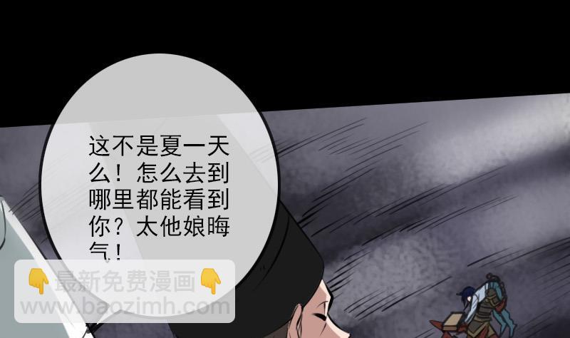 第193话 林海7