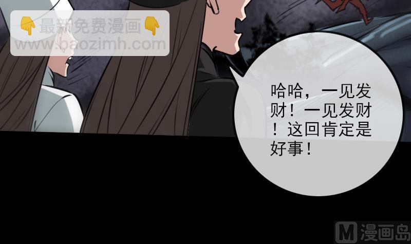 第193话 林海8