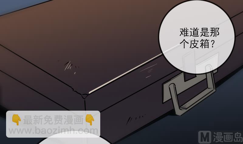 第224话 交还11