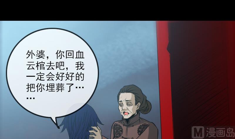 第224话 交还2