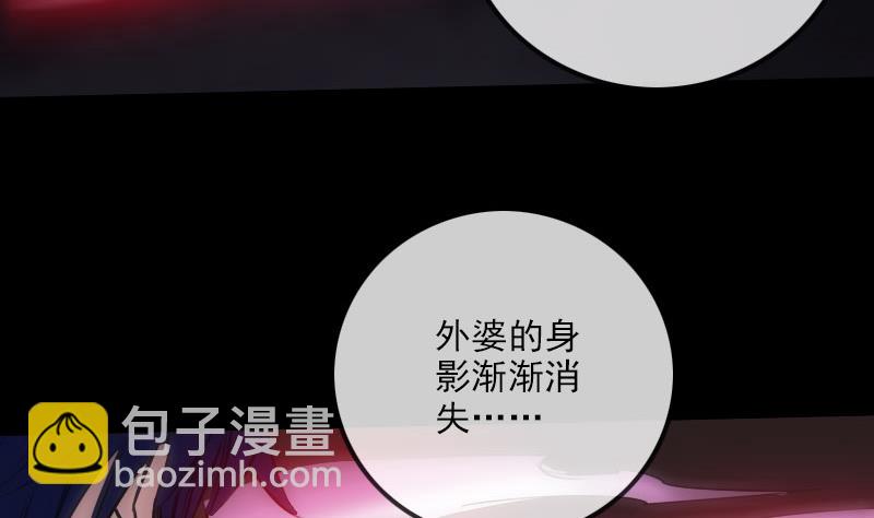 第224话 交还33