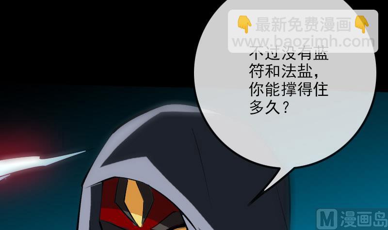 第224话 交还41
