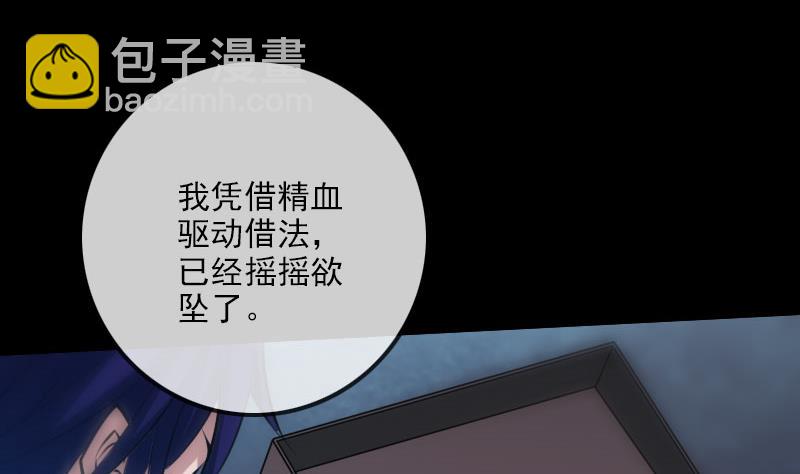 第224话 交还43