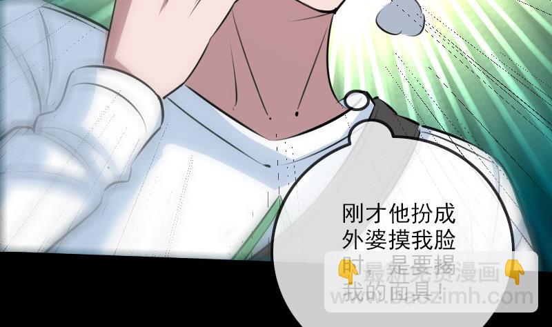 第224话 交还49
