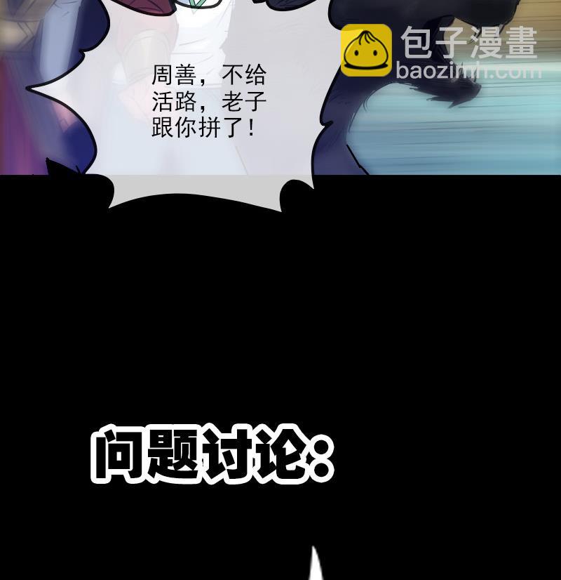 第224话 交还59