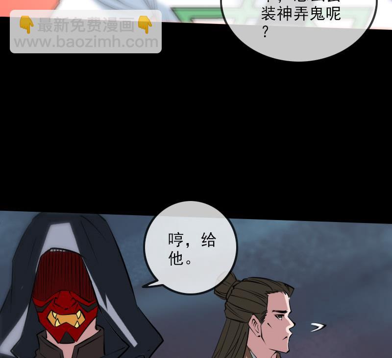 第228话 放过27