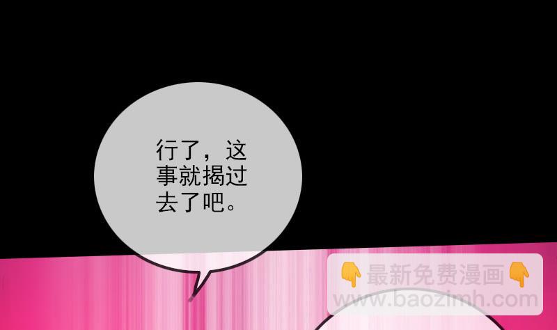 第228话 放过40