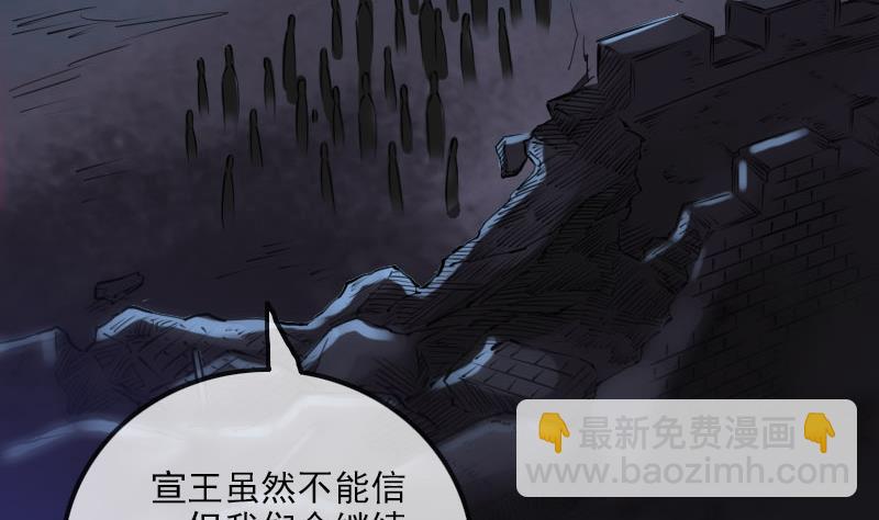 第228话 放过42