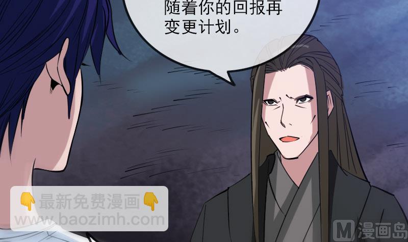 第228话 放过44