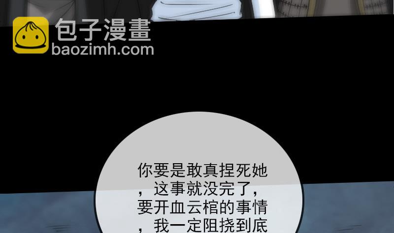 第228话 放过7
