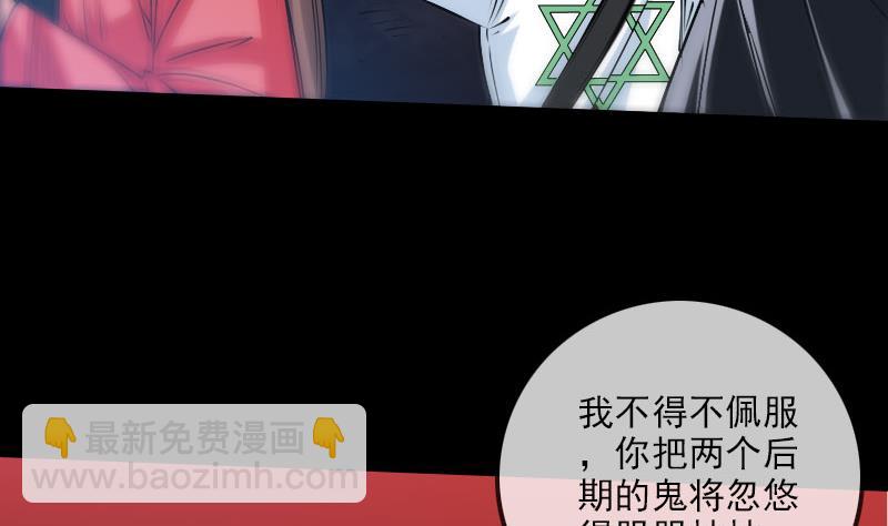 第228话 放过9