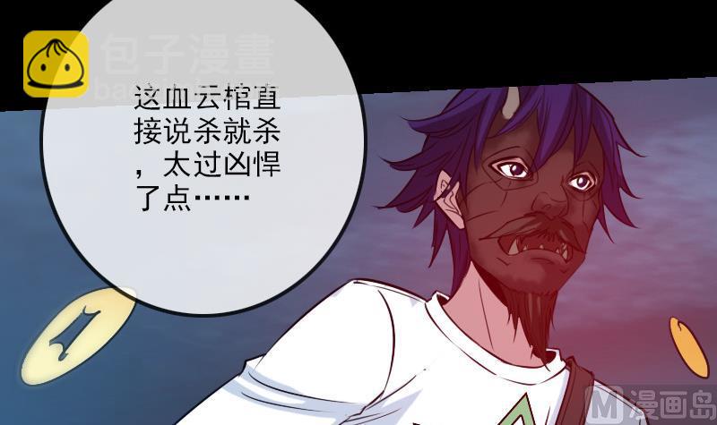 第243话 控制17