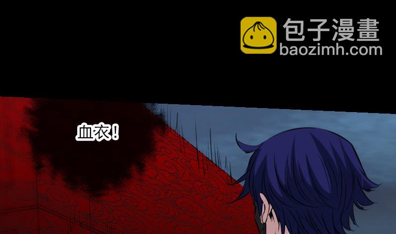 第243话 控制19