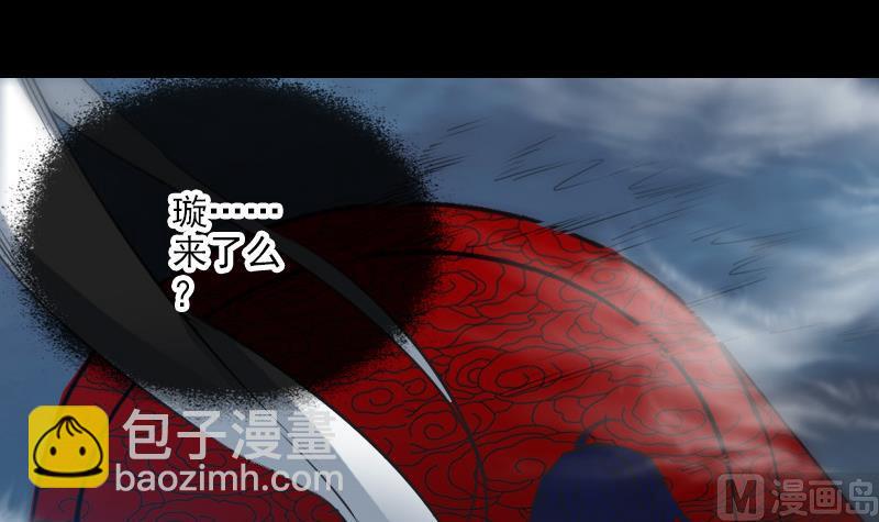 第243话 控制2