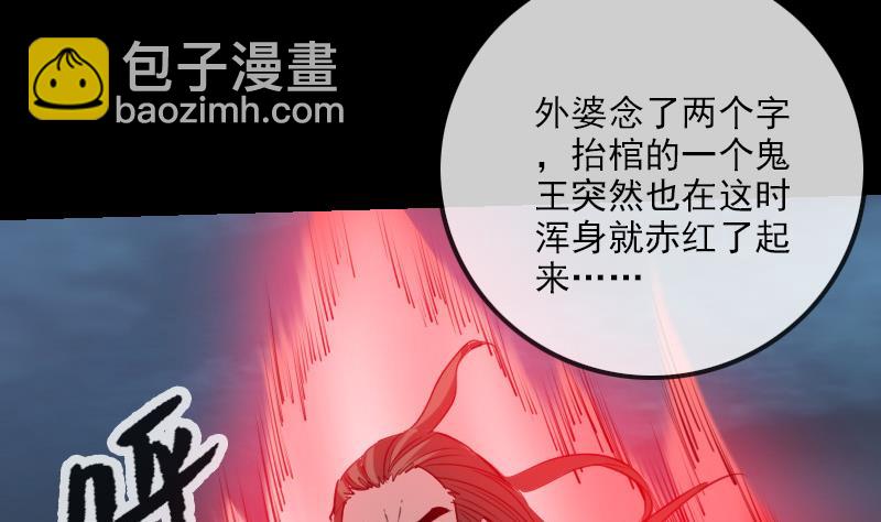 第243话 控制21