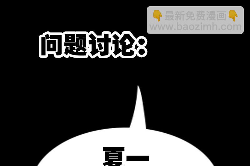 第243话 控制62