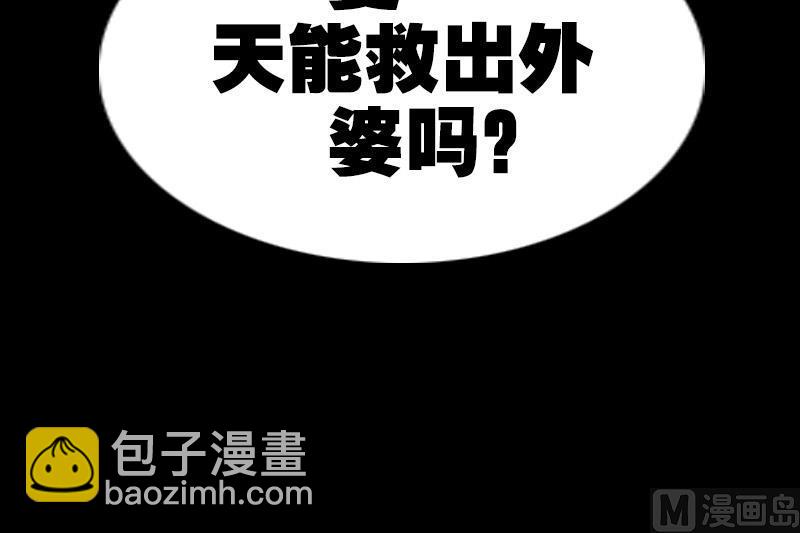 第243话 控制63